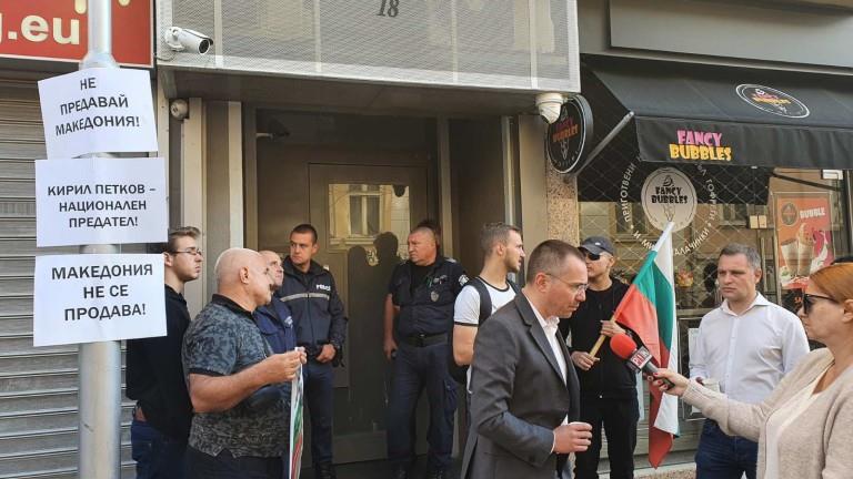 Протести пред домот на бугарскиот премиер Петков