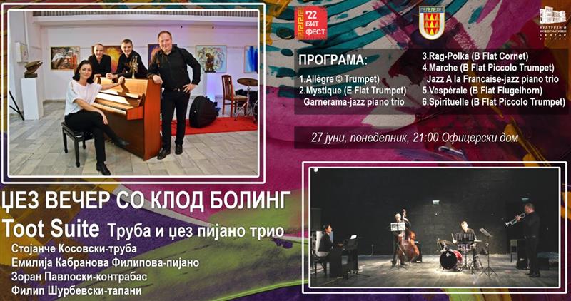 Денеска на Бит Фест: Џез вечер со Клод Болинг - Тоот квартет