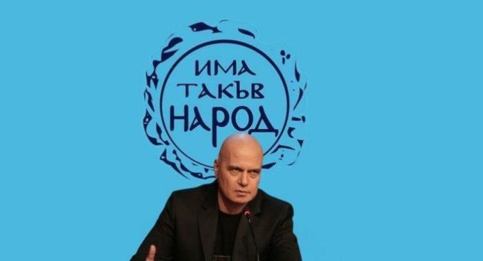 Анкета на „Алфа рисрч“: Има таков народ  на Слави Трифонов под цензусот 