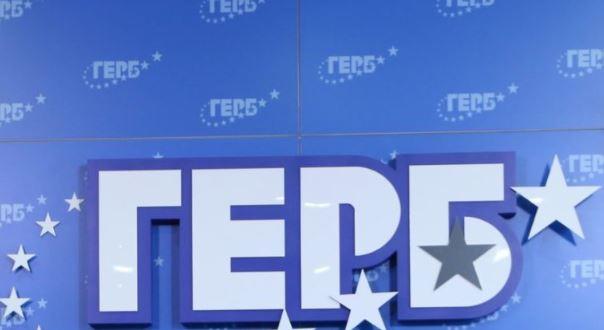 ГЕРБ: Денот на Св. Кирил и Методиј да биде национален празник на Бугарија, наместо 3 март