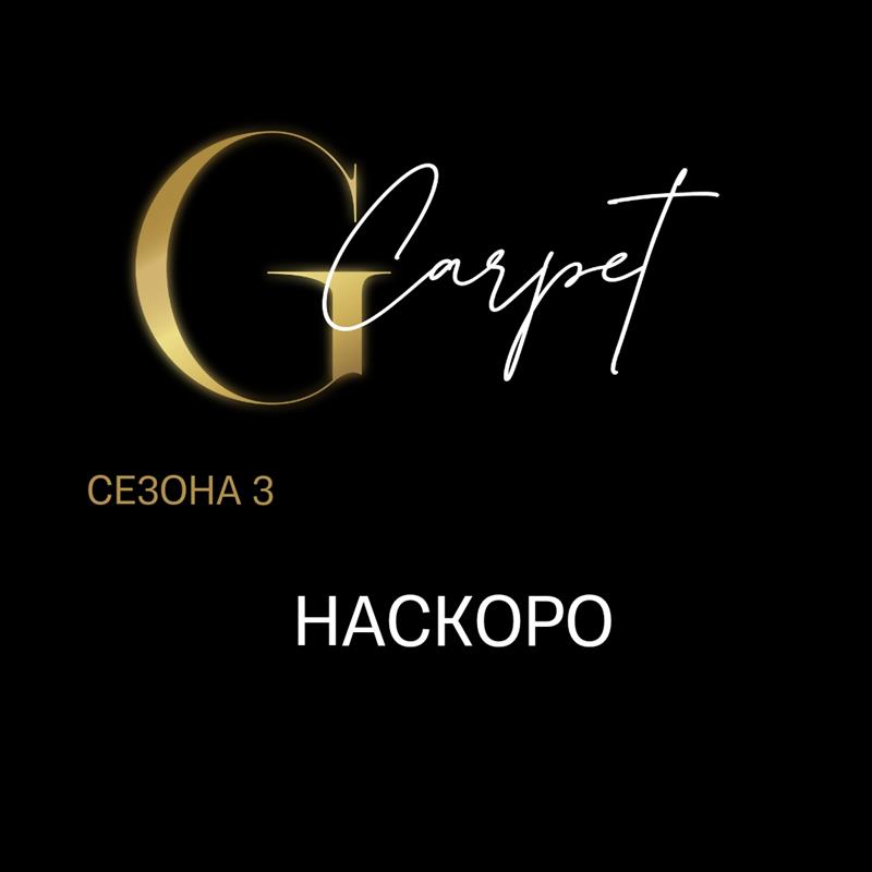 Дали сте подготвени за нова доза забава?