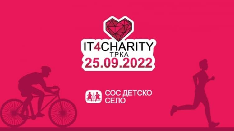 Хуманитарна ИТ трка на СОС Детско село, посебен сообраќаен режим во Скопје