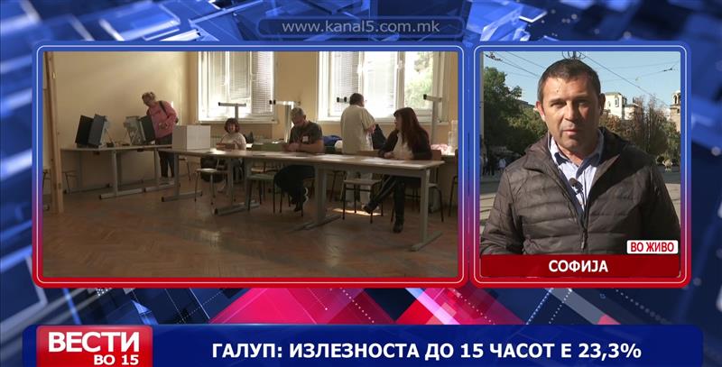 Бугарија гласа, ќе добие ли стабилна влада во четвртиот обид за две години? 
