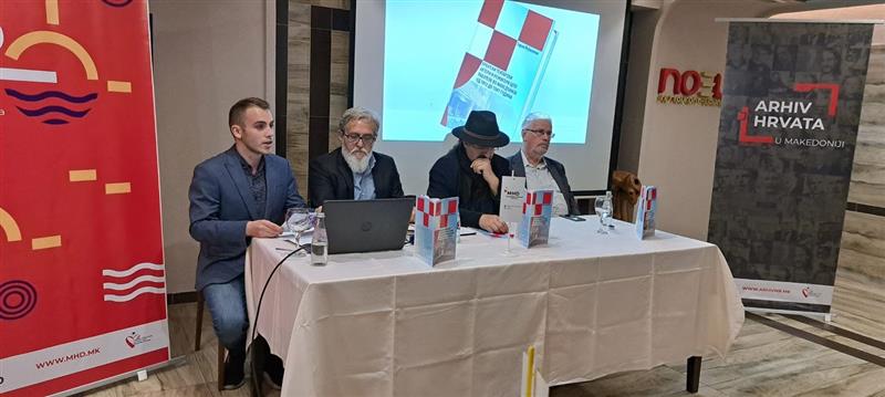 Промовирана книгата за хрватски театарски актери и режисери што работеле во Македонија 