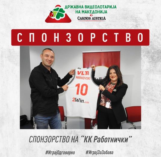 Видеолотарија Касинос Австрија спонзор на КК Работнички