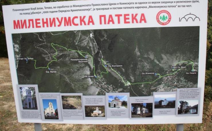 По петти пат ќе се одржи планинарската акција „Милениумска патека“ на Сува Гора