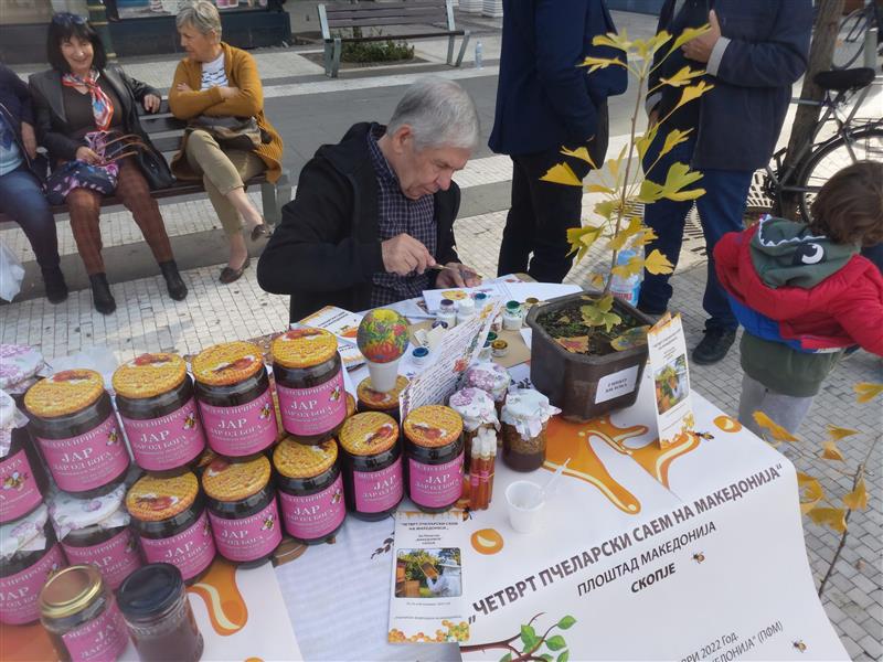 Викендов саем на мед во центарот на Скопје