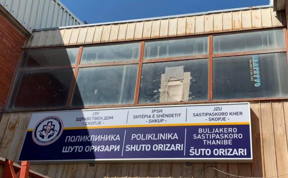Отворена гинеколошка акушерска ординација во Шуто Оризари