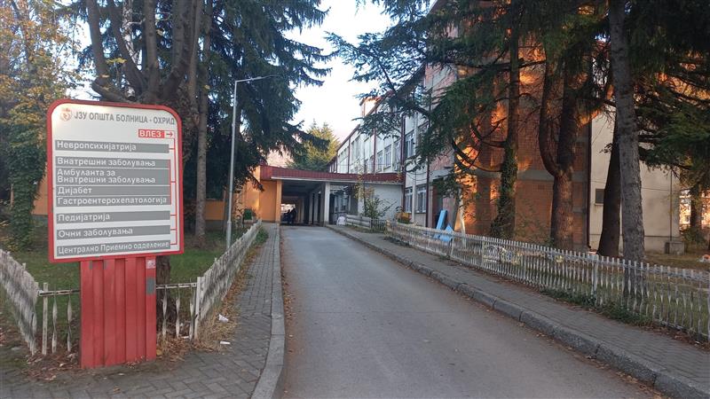 Итни законски измени за надминување на проблемот со педијатри во Охридската болница