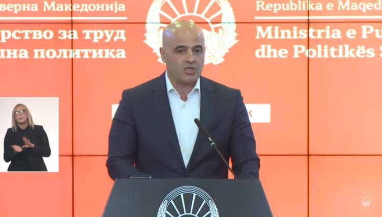 Ковачевски: Безбедносната состојба е стабилна, голем дел од дојавите за ...