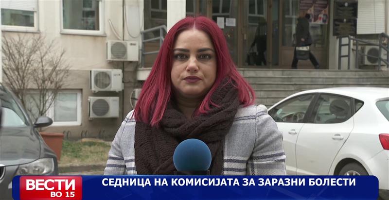 Седница на Комисијата за заразни болести