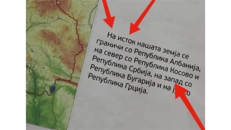 Учебниците кои доцнеа речиси цело полугодие се полни со грешки