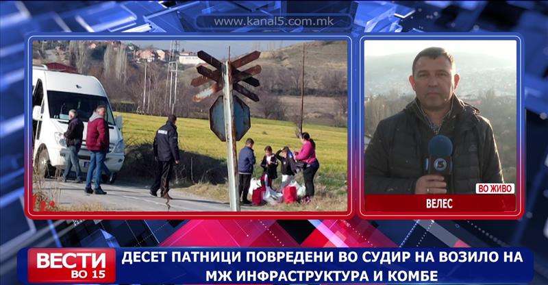 Десет патници повредени во судир на возило на МЖ Инфраструктура и комбе
