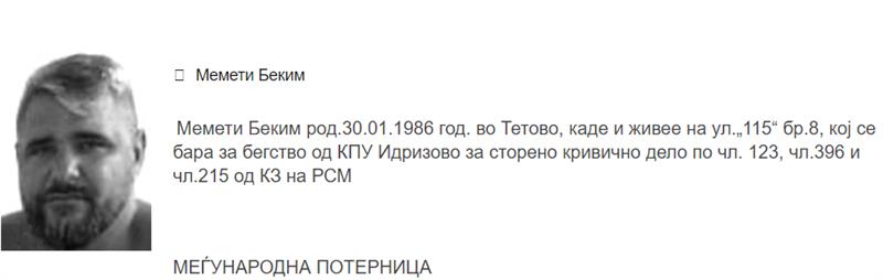 Суспендирани командирот и полицајците што го спроведуваа Мемети, ќе се бара и притвор?
