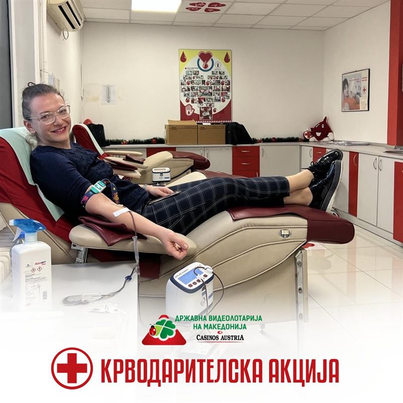 Државна Видеолотарија ја реализираше традиционалната крводарителна акција