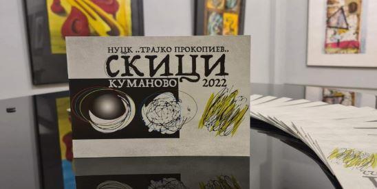 Во Музеј Неготино биенална изложба на цртежи ,,Скици 2022″
