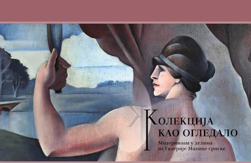 „Збирка како огледало - Модернизам во делата од галеријата Матица Српска“