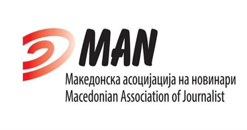 МАН: Ваквите закани ја загрозуваат слободата на говор и безбедноста на медиумските работници