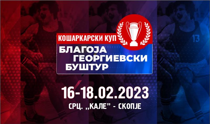 Слободен влез за навивачите за завршницата на македонскиот кошаркарски Куп