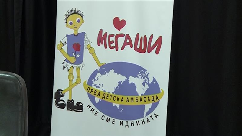 Расте бројот на деца со нарушено ментално здравје