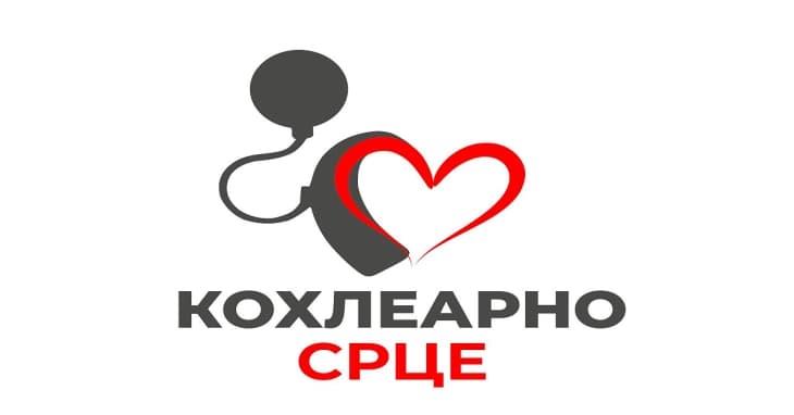 Одбележување на Меѓународниот ден на кохлеарните импланти