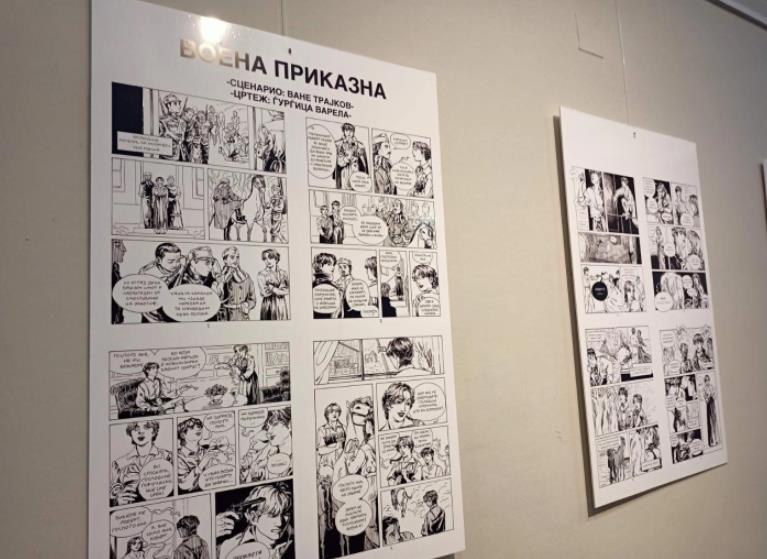 Во Велес отворена мултимедијална патувачка стрип изложба „Cаn for Balkans“