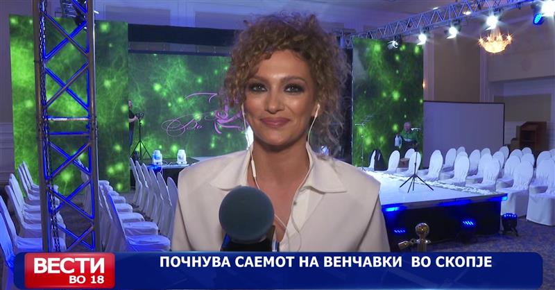Почнува Саемот на венчавки  во Скопје