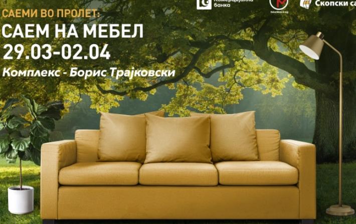 Саемот на мебел годинава од 29 март до 2 април