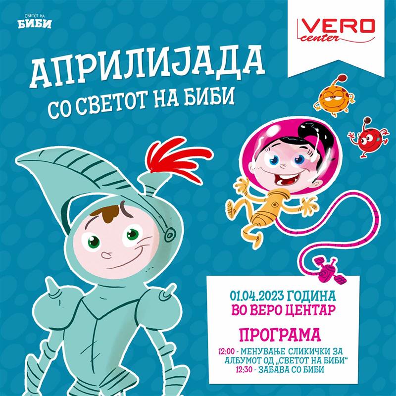 Голема првоаприлска забава со „Светот на Биби“ во Веро центар