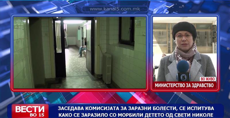 Потврден е прв случај на морбили кај 13 месечно дете од Свети Николе