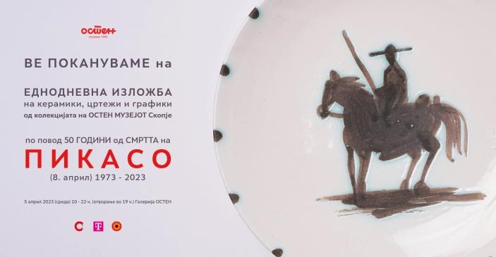 Изложба во Галеријата „Остен“ по повод 50-годишнината од смртта на Пикасо