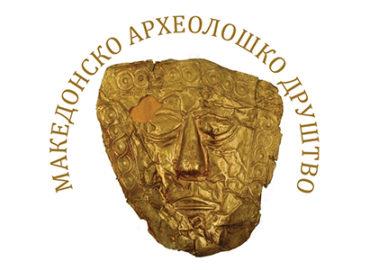 МАД: Шверцерски обид за легализација на уништувањето на културното наследство