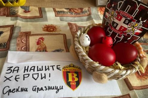 Комити Запад - Соопштение за состојбата во ФК Вардар
