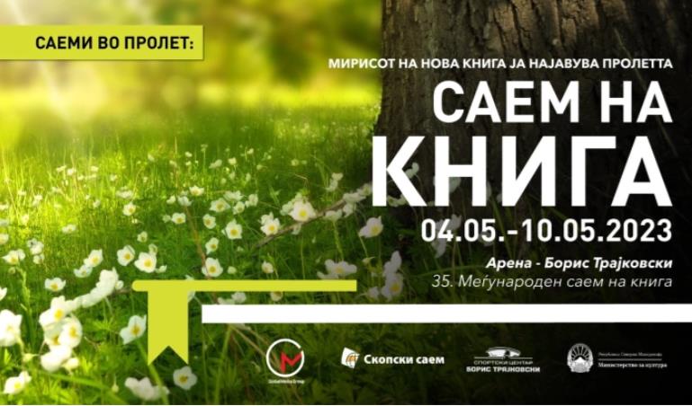 Саем на книга од 4 до 10 мај: Понуди на издавачките куќи и промоција на читањето