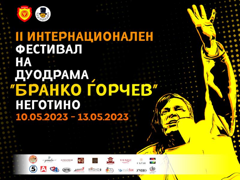 Неготино домаќин на Интернационалниот фестивал на дуодрама Бранко Ѓорчев