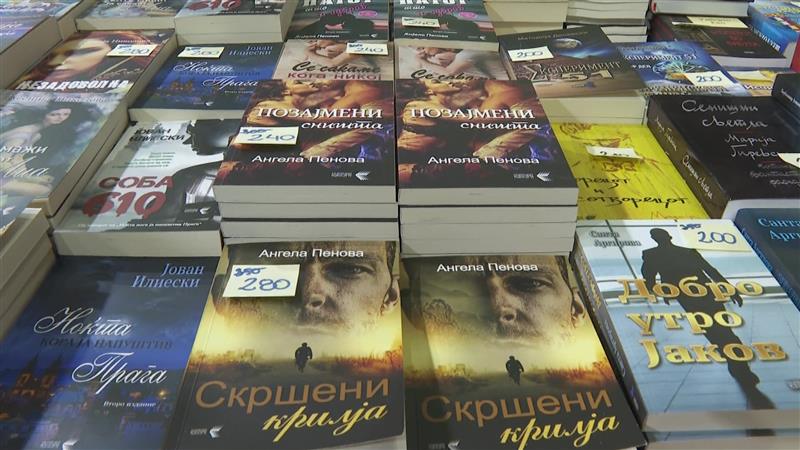 Започна Саемот на книга, ќе се претстават над 60 издавачки куќи