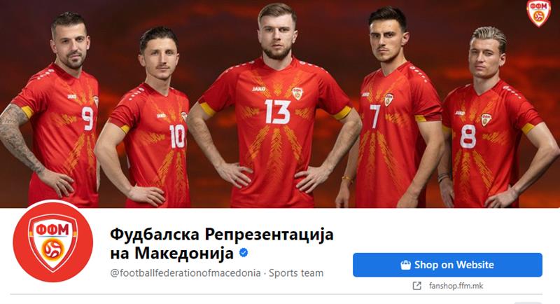 Хакирана ФБ страницата на ФФМ 