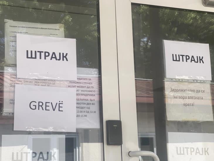 Вработените во ДИЦ го продолжуваат штрајкот