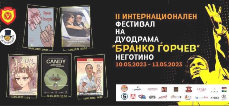 Интернационален театарски фестивал ,,Бранко Ѓорчев 2023” вечерва во Неготино