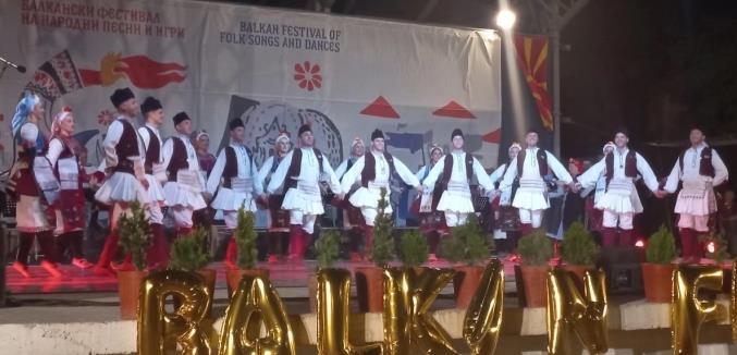 Во Охрид 62. „Балкански фестивал за народни песни и игри“