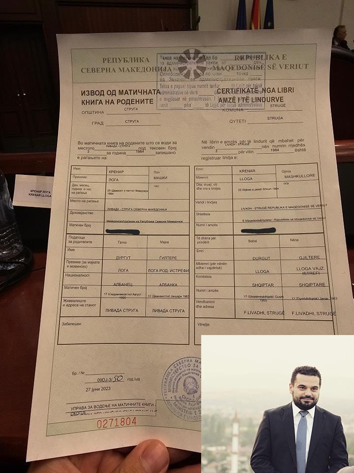 Времено падна етничката графа на министерот Лога
