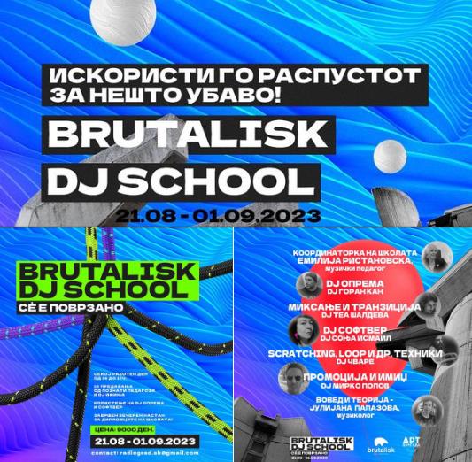 Школа за диџејство