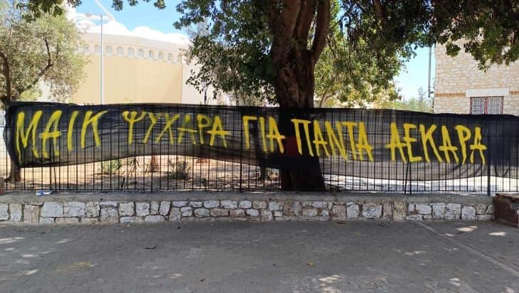 Грција: Мерка притвор за уште 35 навивачи