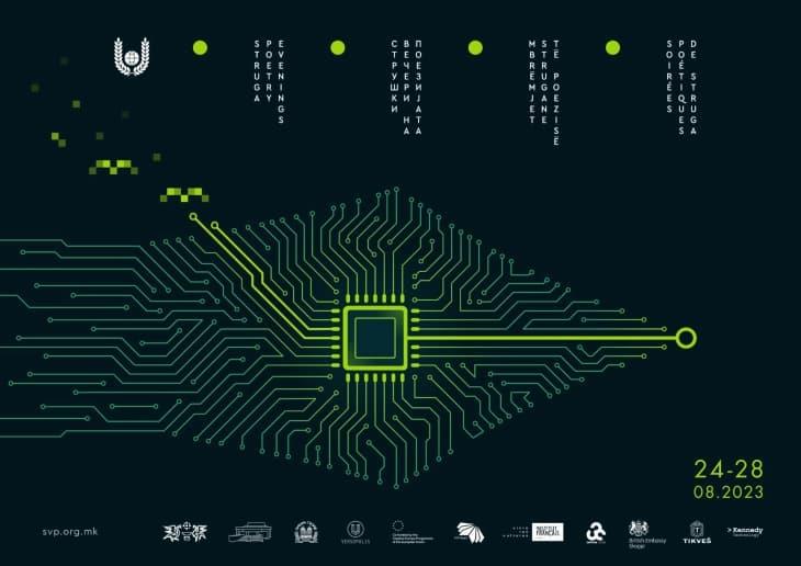 Почнува 62. издание на Струшките вечери на поезијата