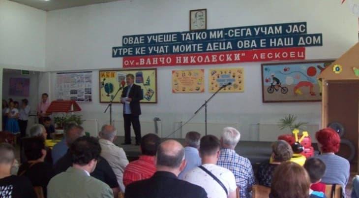Балкански поетски камп за млади „Ванчо Николески“