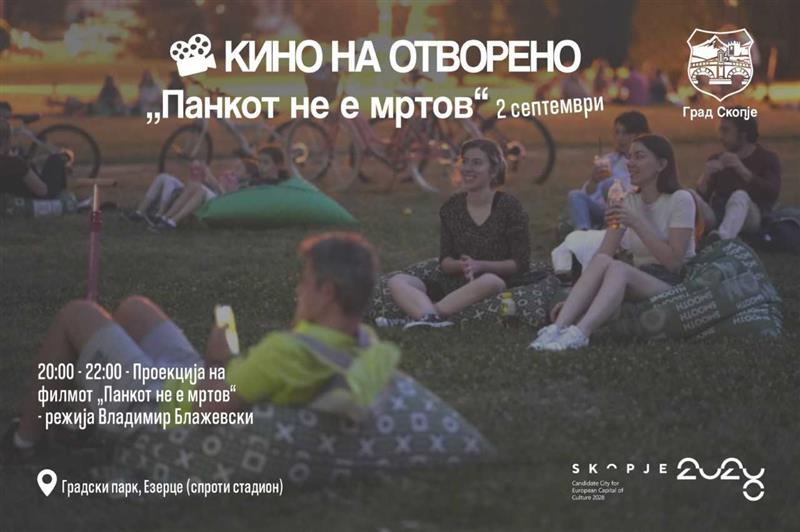 Кино на отворено со филмот "Панкот не е мртов", во сабота, во градскиот парк