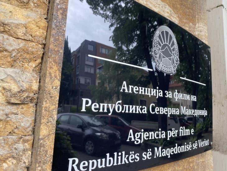 Агенција за филм: Продолжува континуираната поддршка на македонскиот филм