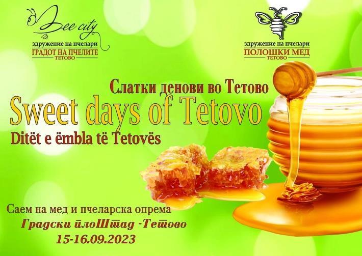 Саем на мед и пчеларска опрема „Слатки денови на Тетово“