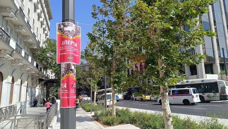 Синдикатите во Грција за утре закажаа штрајк поради законот за работни односи