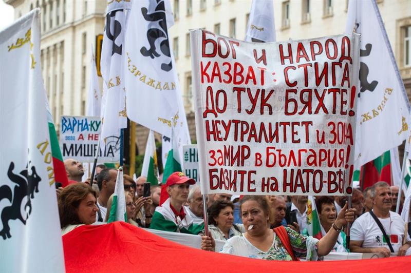 Проруски и антивладини протести во Бугарија: НАТО надвор од земјата! (ВИДЕО)